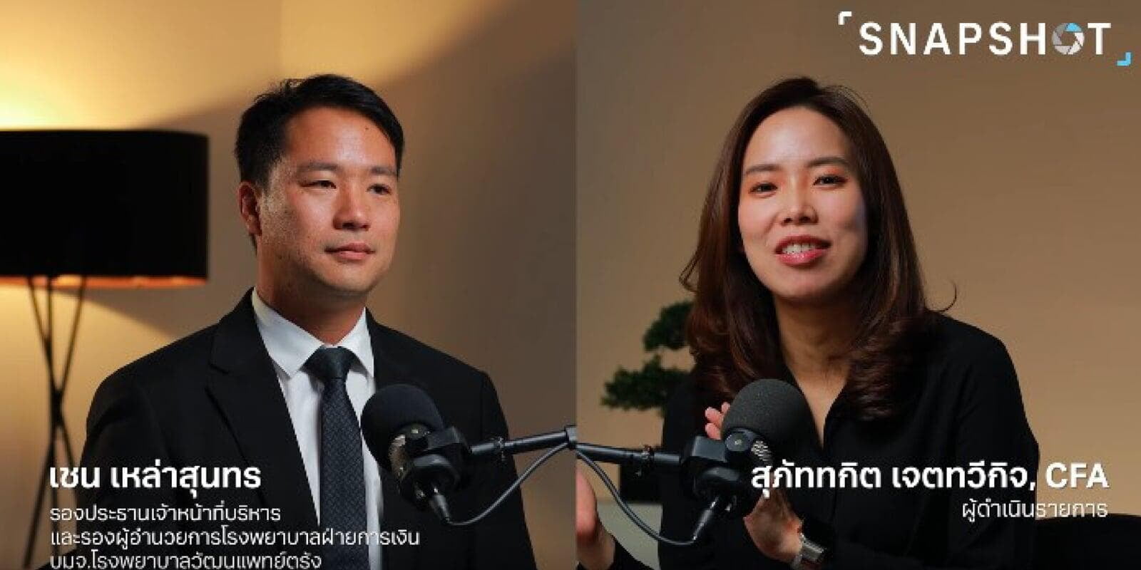 วัฒนแพทย์ตรัง วางกลยุทธ์ยึดหัวหาด รพ.เอกชนภาคใต้อย่างไร?